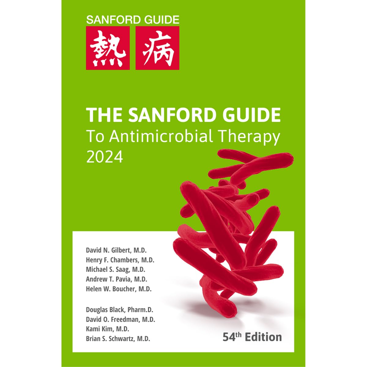 The Sanford Guide to Antimicrobial Therapy